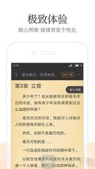 国内买球app